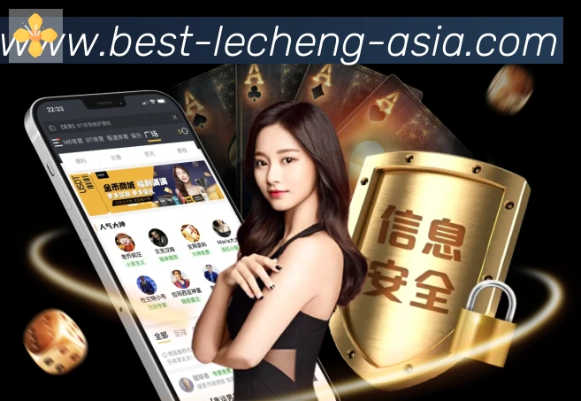 乐成棋牌APP 封面图