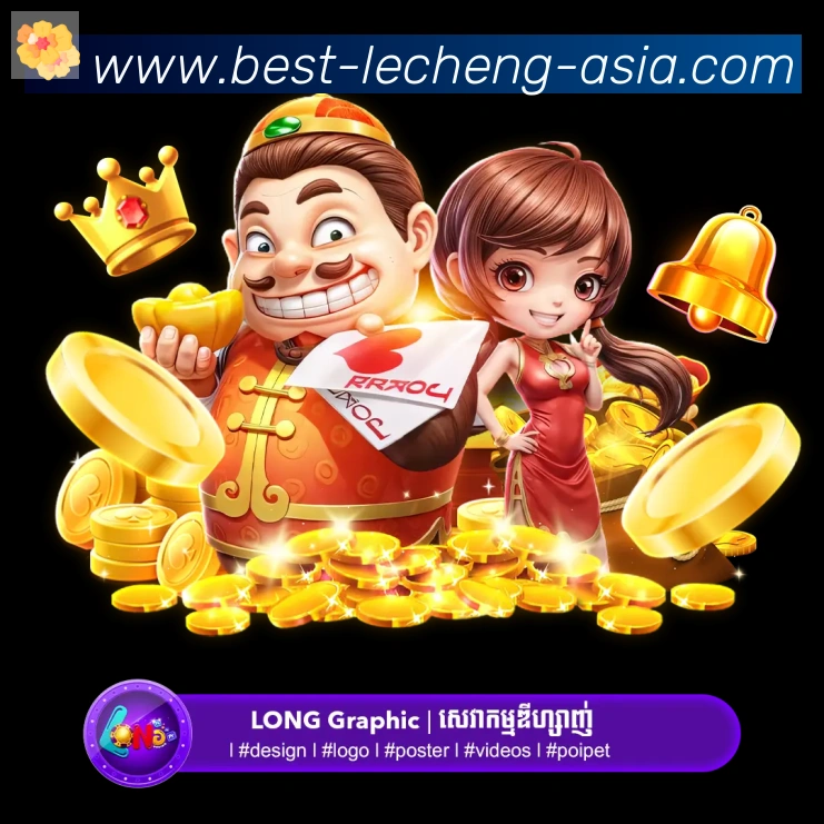 乐成棋牌全站App